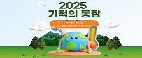 2026년 기적의 통장