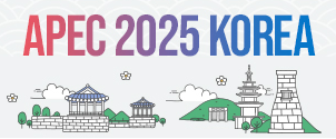 경주 APEC 정책포커스 링크