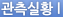 관측실황 | 대구스타디움