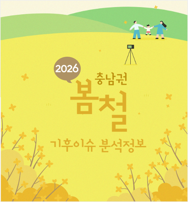 지역편차 해설서 