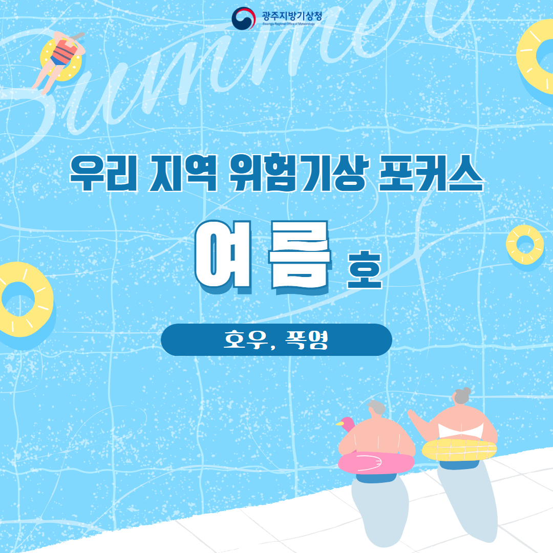 츮  Ŀ  ȣ, ȣ 