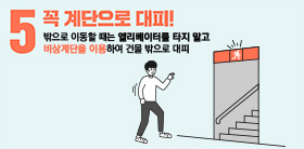 
                      5.   !  ̵  ͸ Ÿ   ̿Ͽ ǹ  