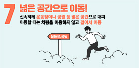 
                      7.   ̵! żϰ ̳     , ̵   ̿ ʰ ɾ ̵