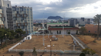 서귀포 관측장소 전경
