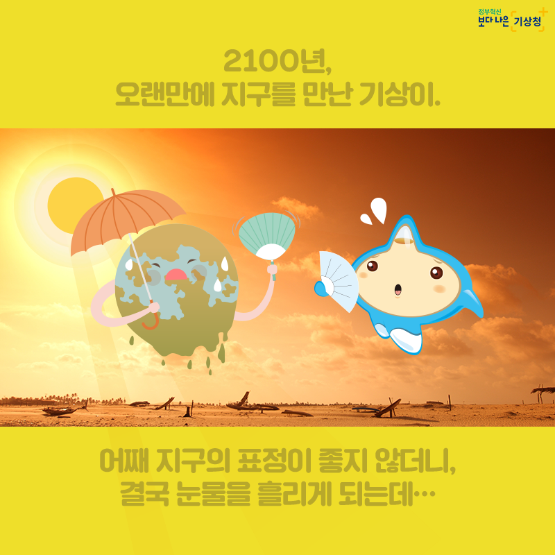 2100    . °  ǥ  ʴ, ᱹ  긮 Ǵµ...