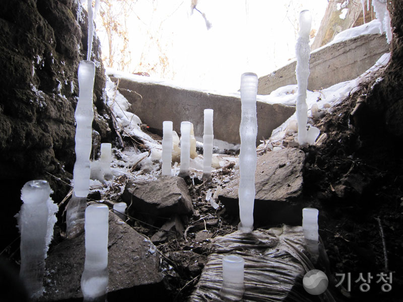 기상청 촛불잔치(역 고드름)