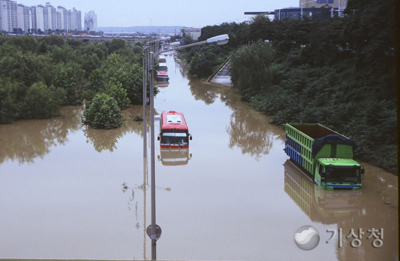 기상청 침수