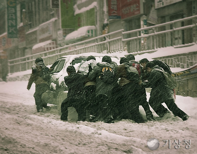 기상청 모든 게 얼어도...