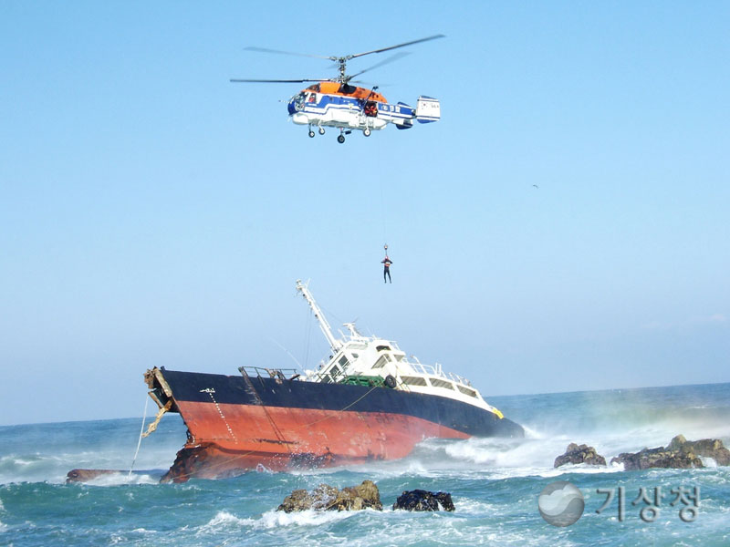 기상청 성난 파도