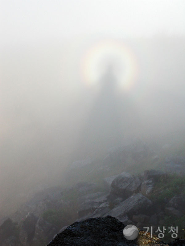 기상청 브로켄 현상