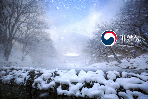 기상청 눈보라