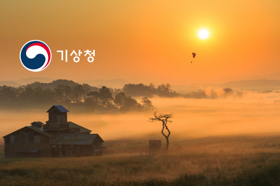 기상청 봄날의 안개 목장