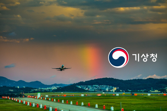 기상청 하늘에 뜨다