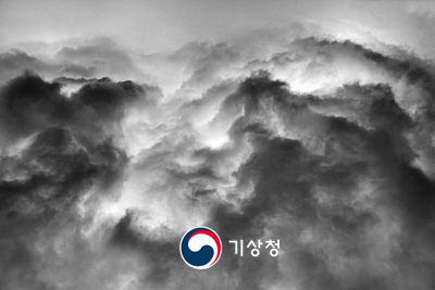 기상청 구름이 산이 되던 날