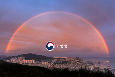 기상청 부산 불꽃축제를 축하하는 무지개