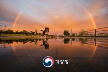 기상청 무지개를 즐기다