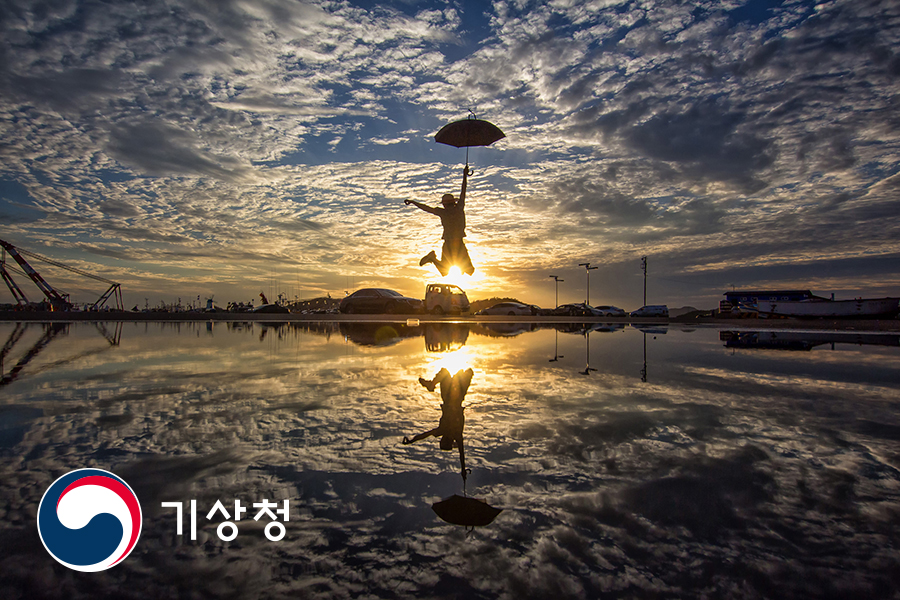 기상청 우유니 북항