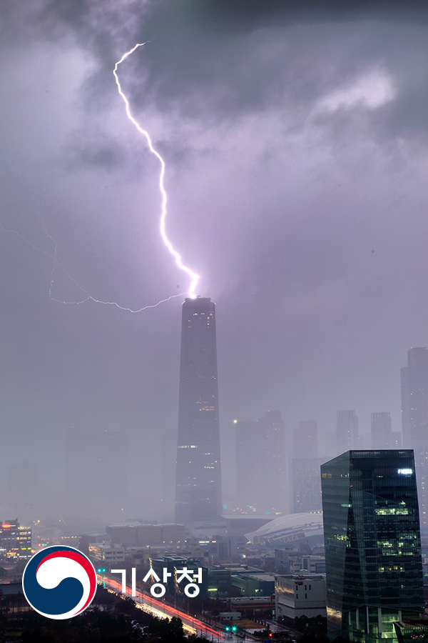 기상청 피뢰침이 필요해