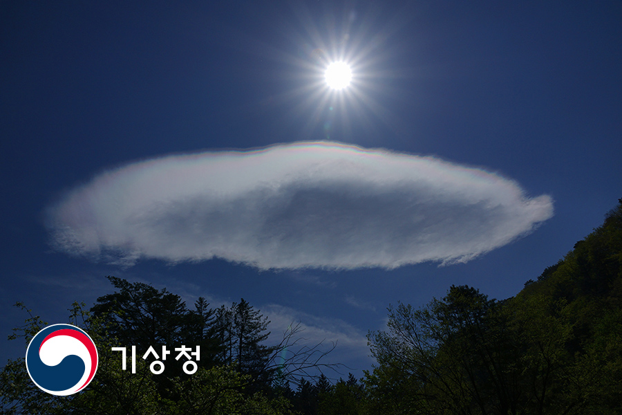 기상청 무지개 구름