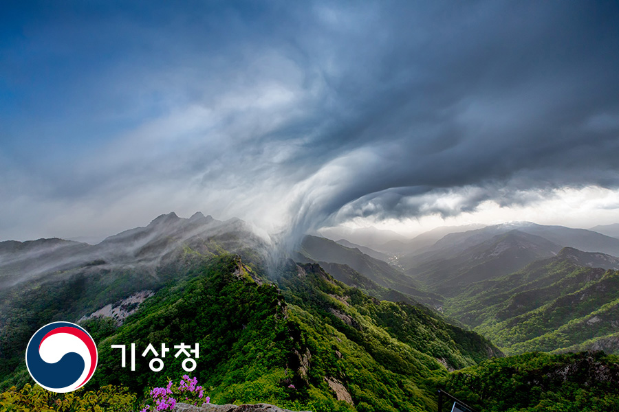 기상청 계룡산 폭풍