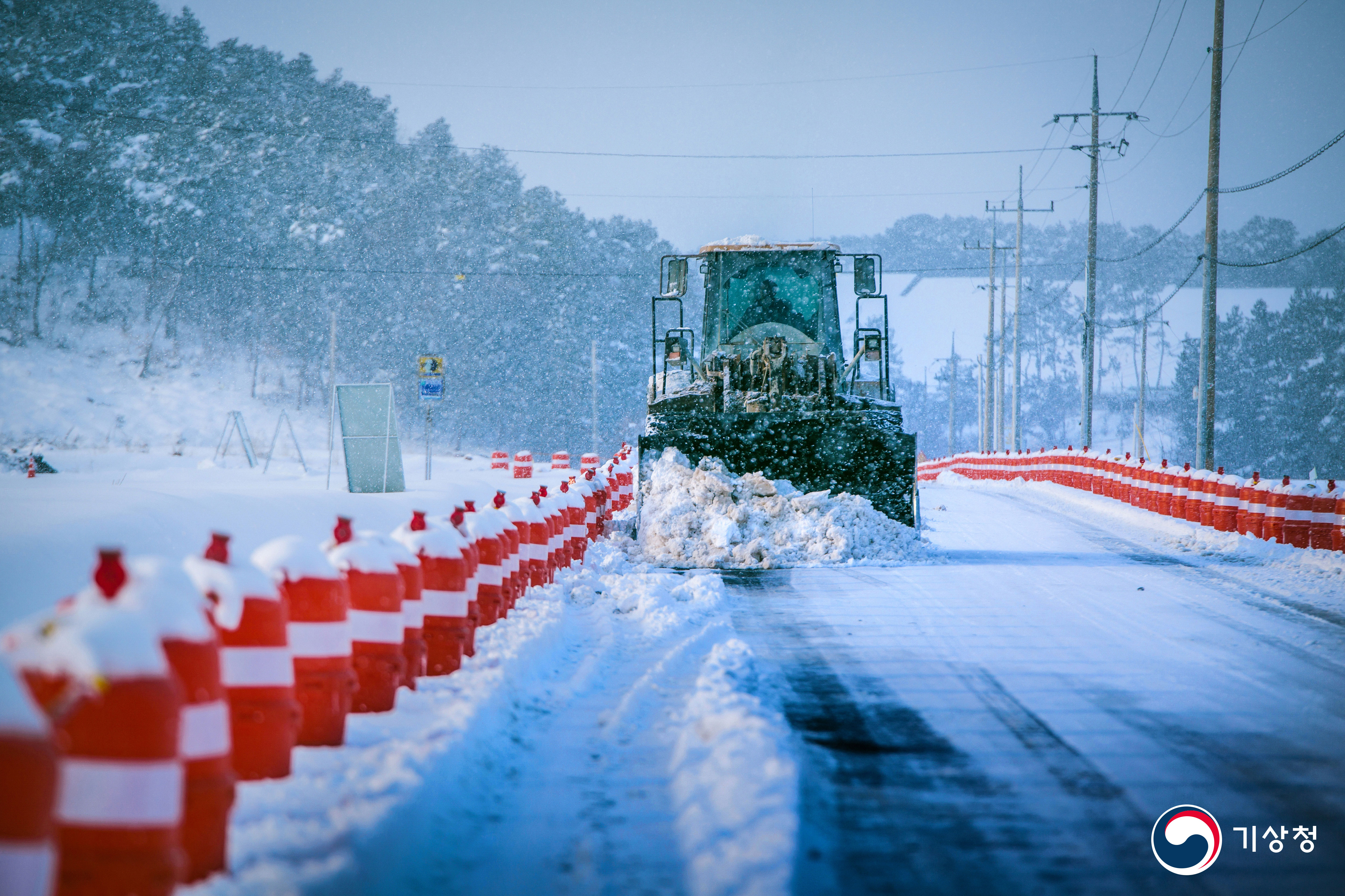 기상청 제설작업