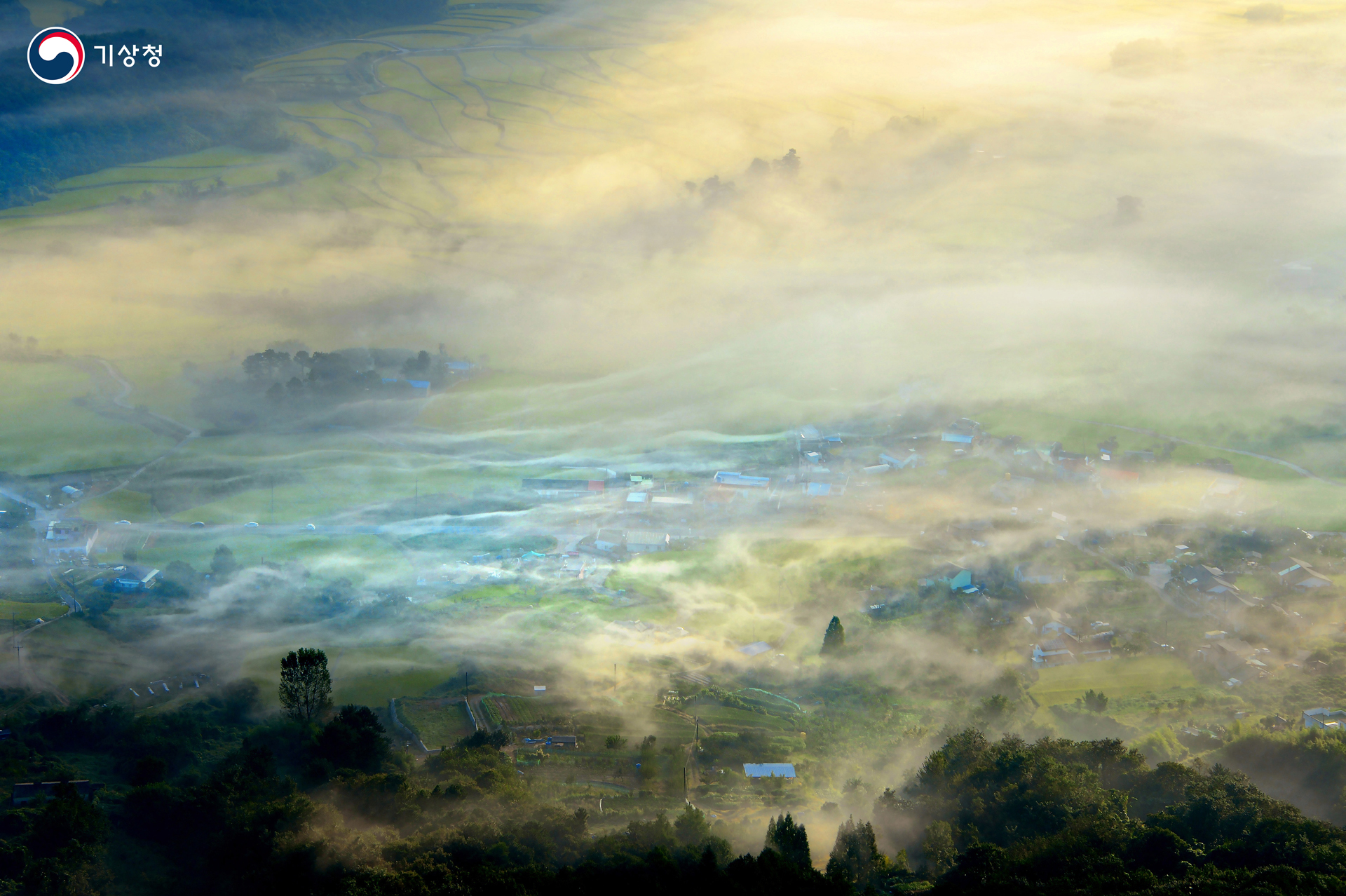 기상청 운해에 흐르는 들녁