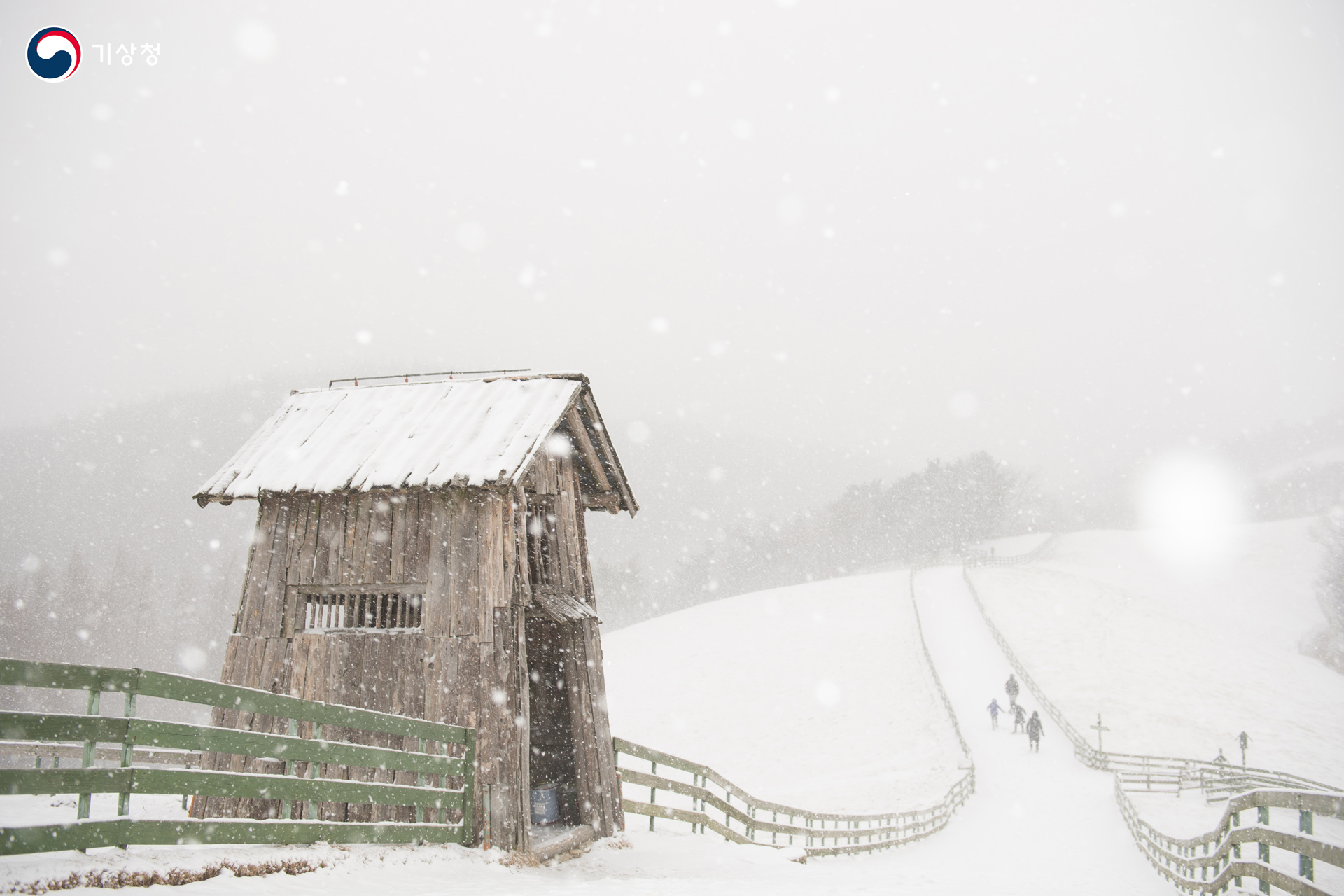 기상청 따뜻한 가족