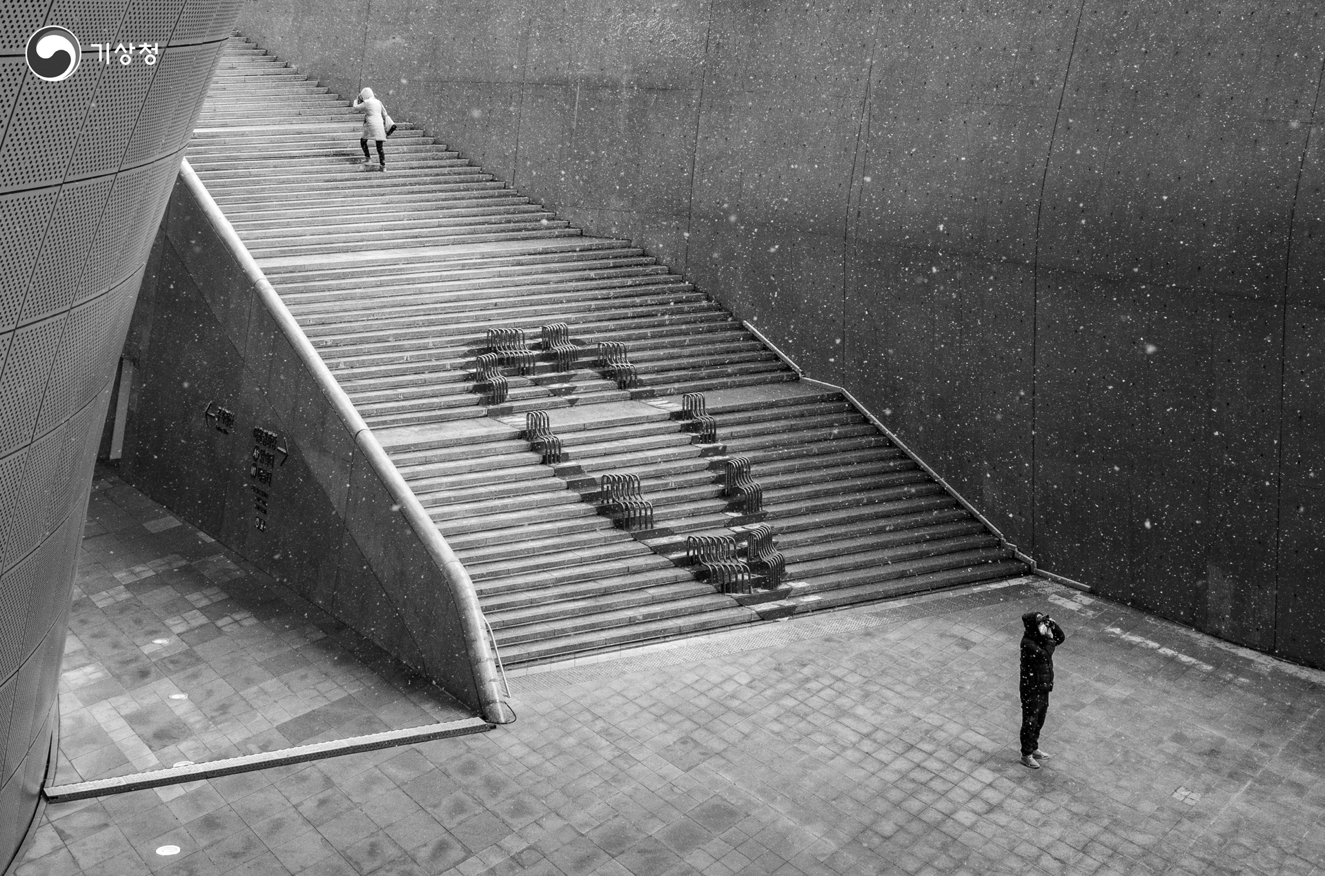 기상청 흰 눈 사이로