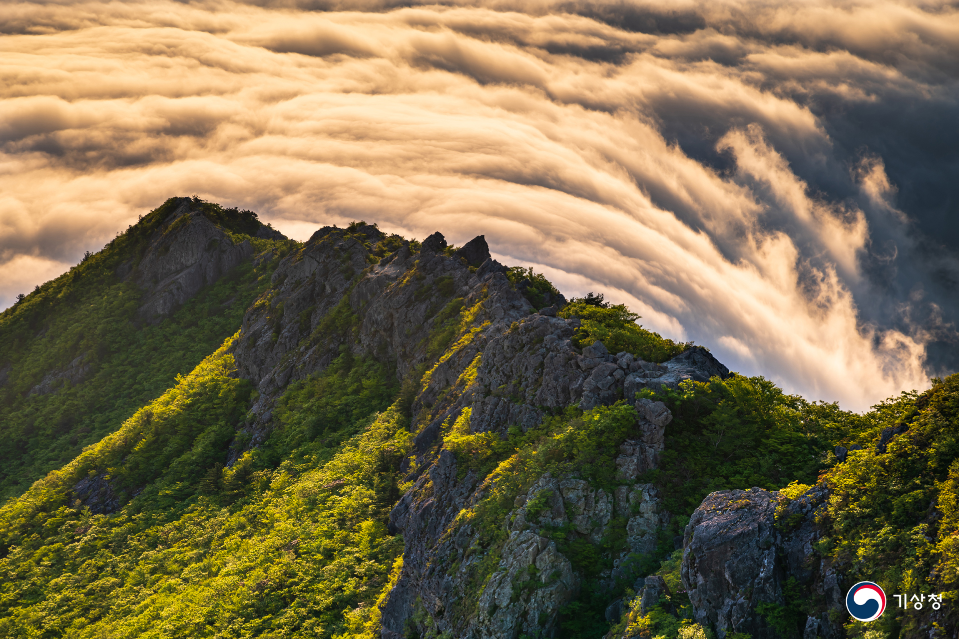 기상청 운해 폭포
