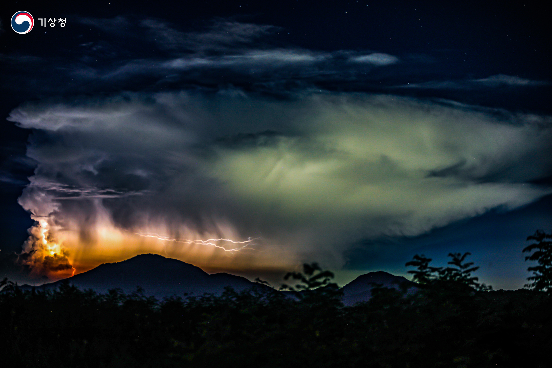 기상청 번개 2