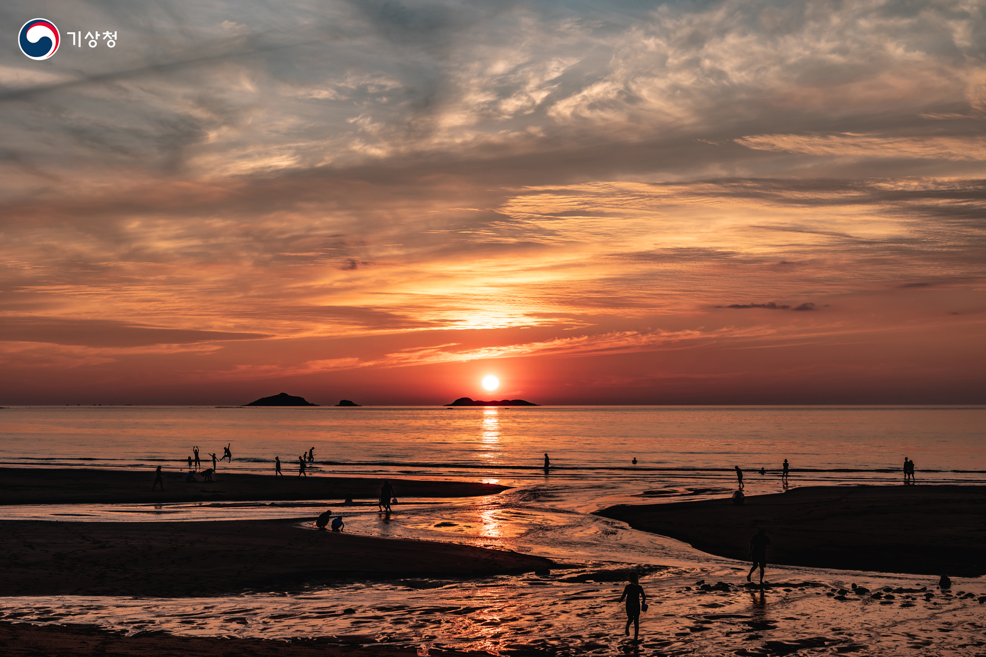 기상청 이국적인 부안의 일몰