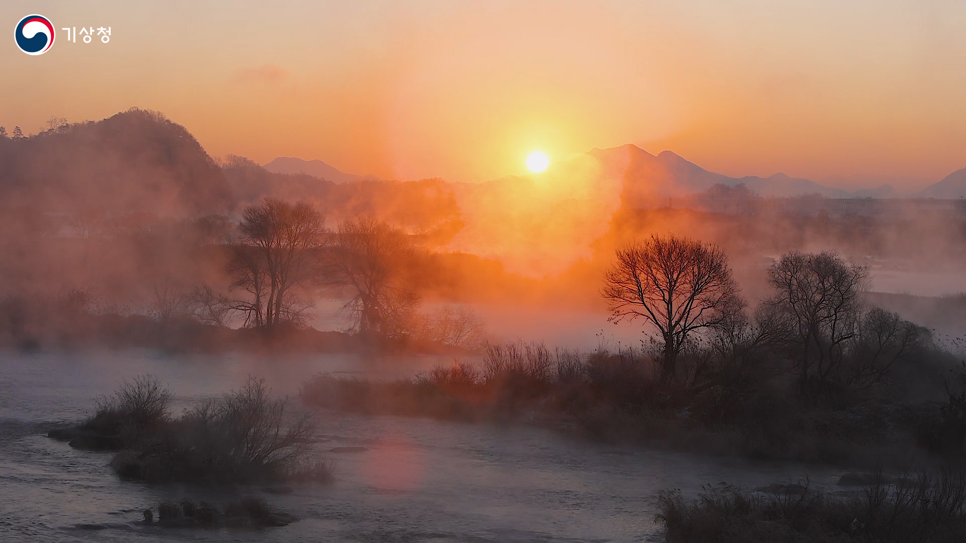 기상청 남한강변 물안개