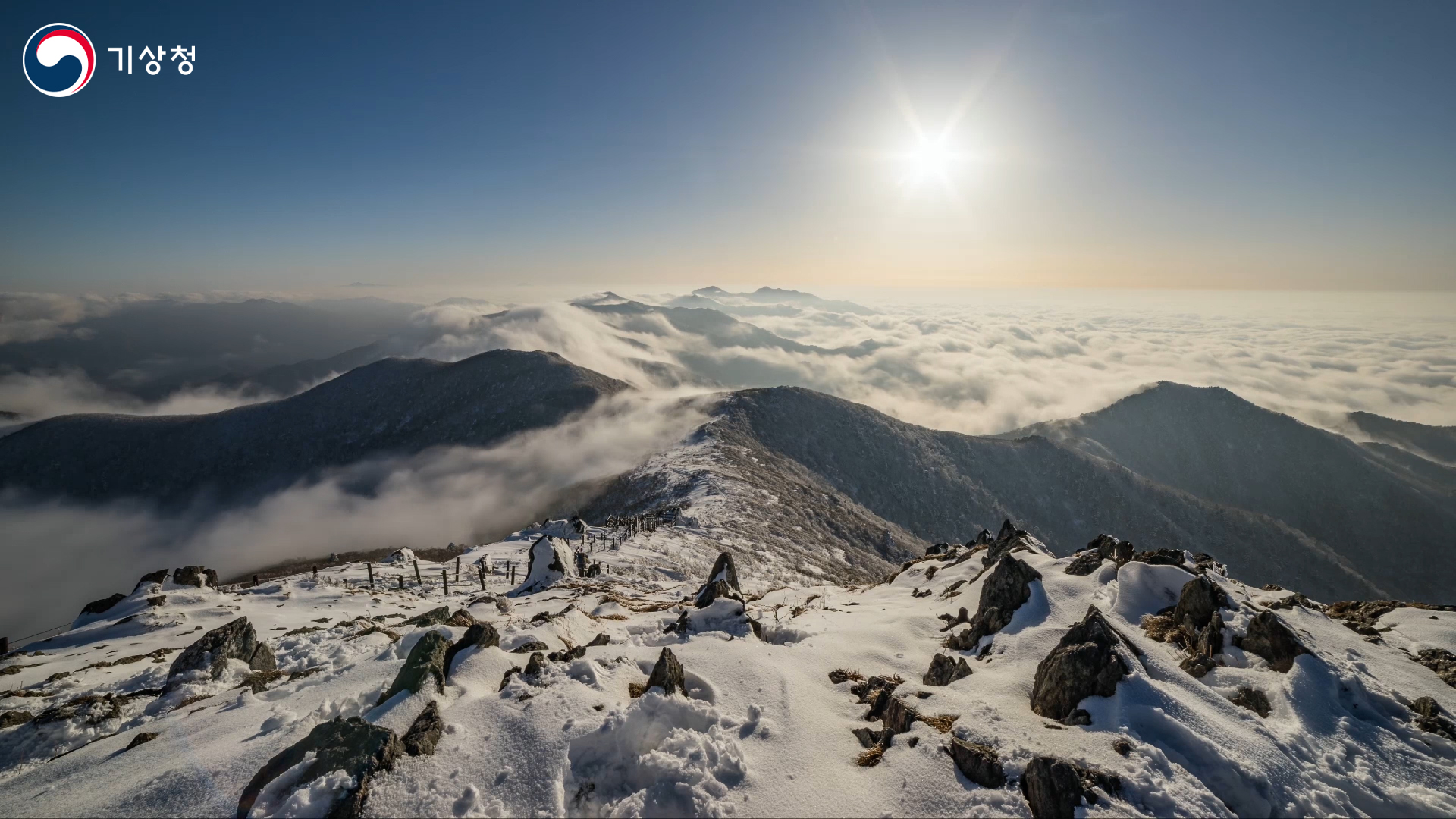 기상청 덕유산 3일, 운해와 별