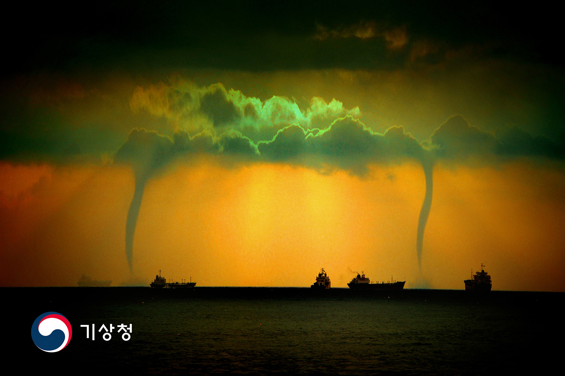 기상청 쌍용오름