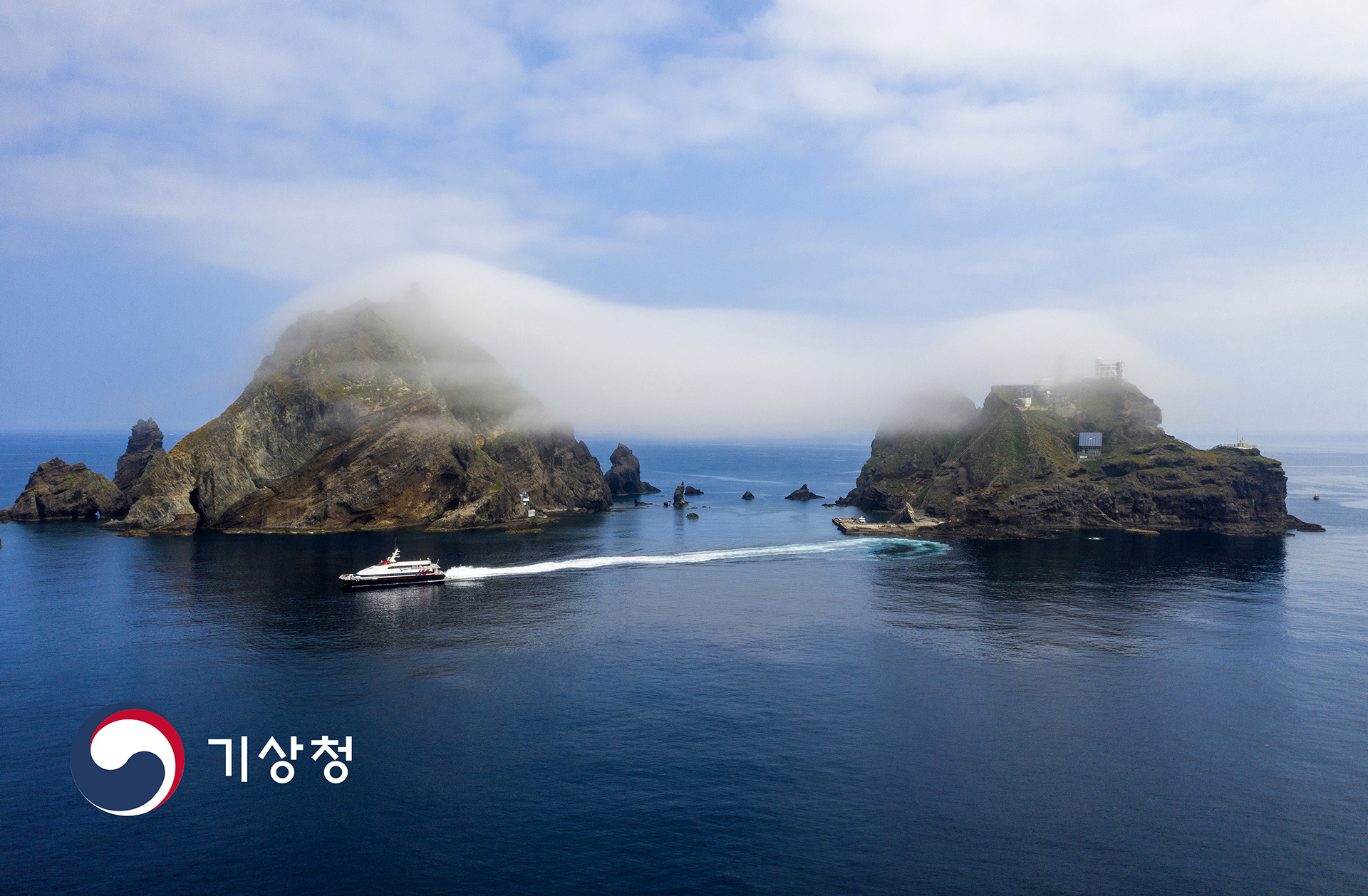기상청 구름모자 쓴 독도