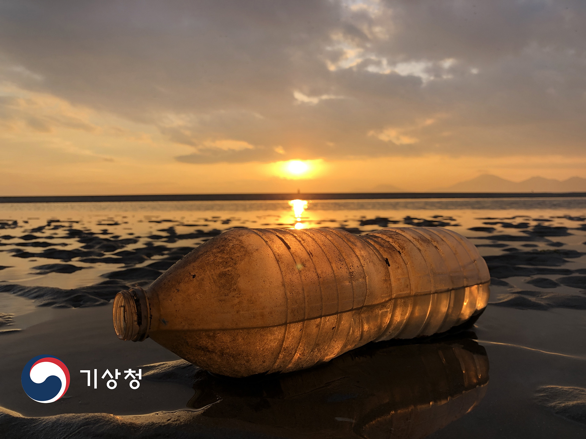 기상청 미래의 우리 기후는?