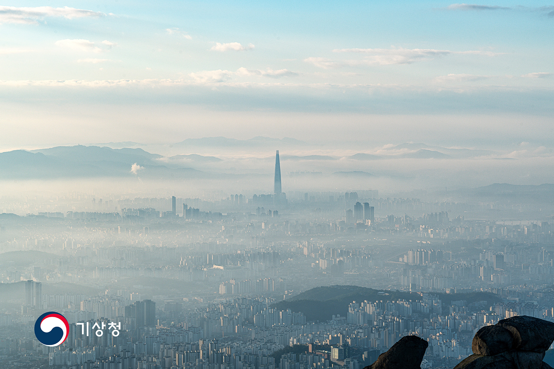 기상청 박무낀 서울 도심