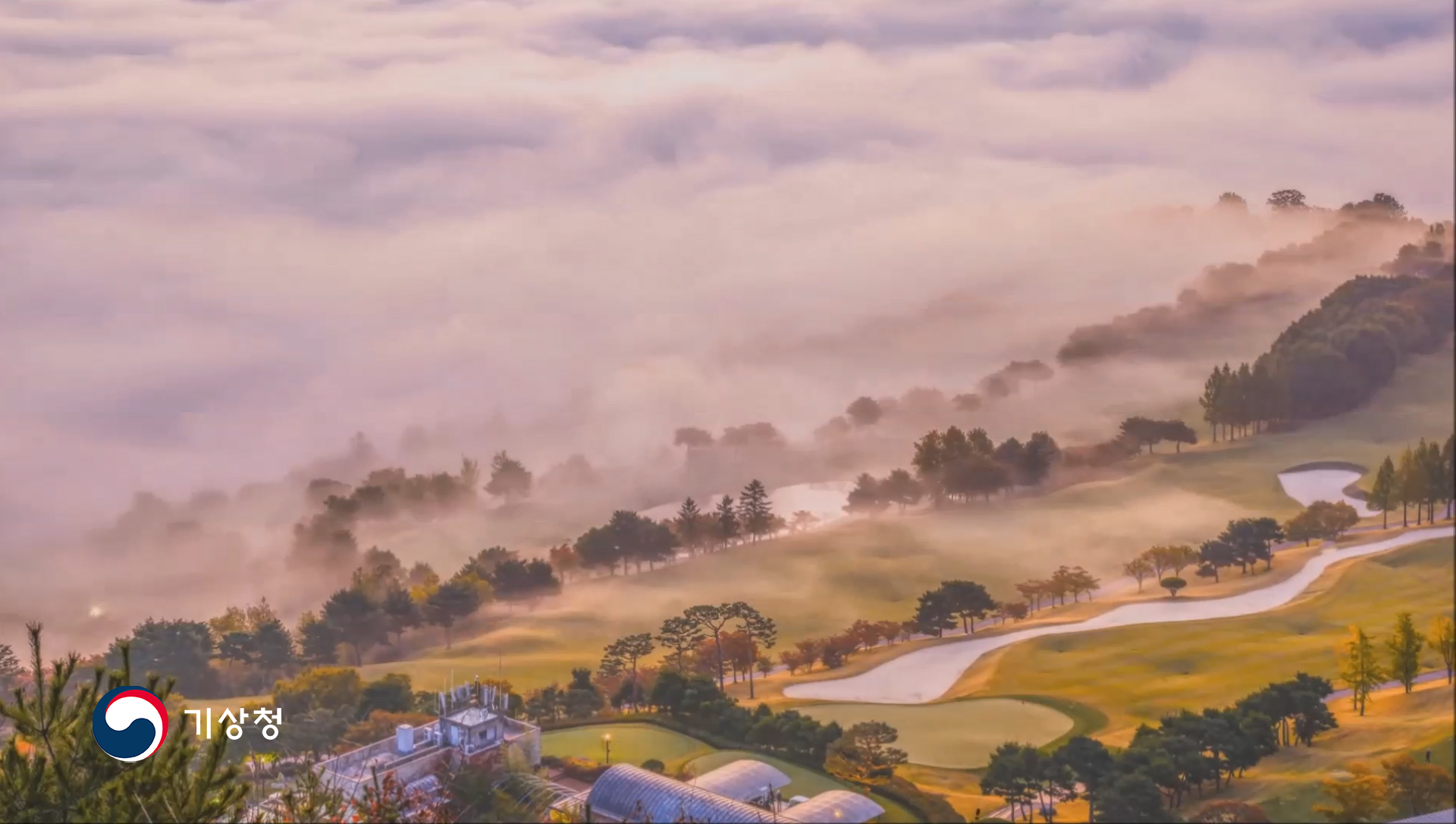 기상청 춤추는 운해