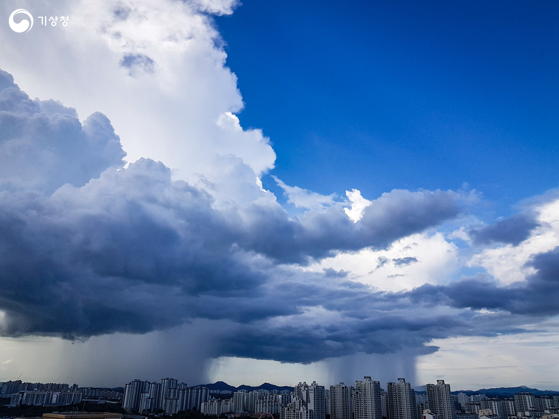 기상청 국지성 호우