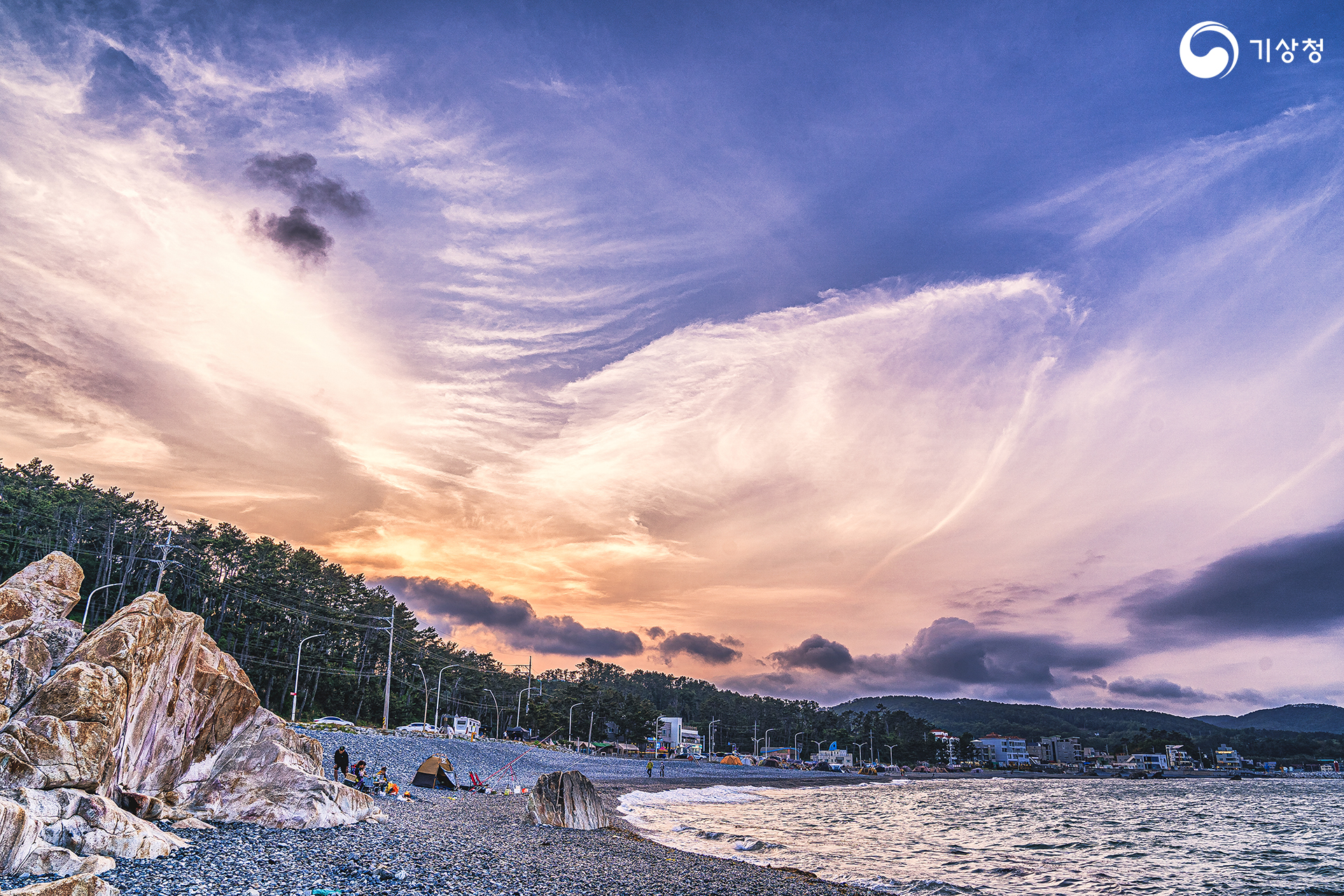 기상청 고래구름