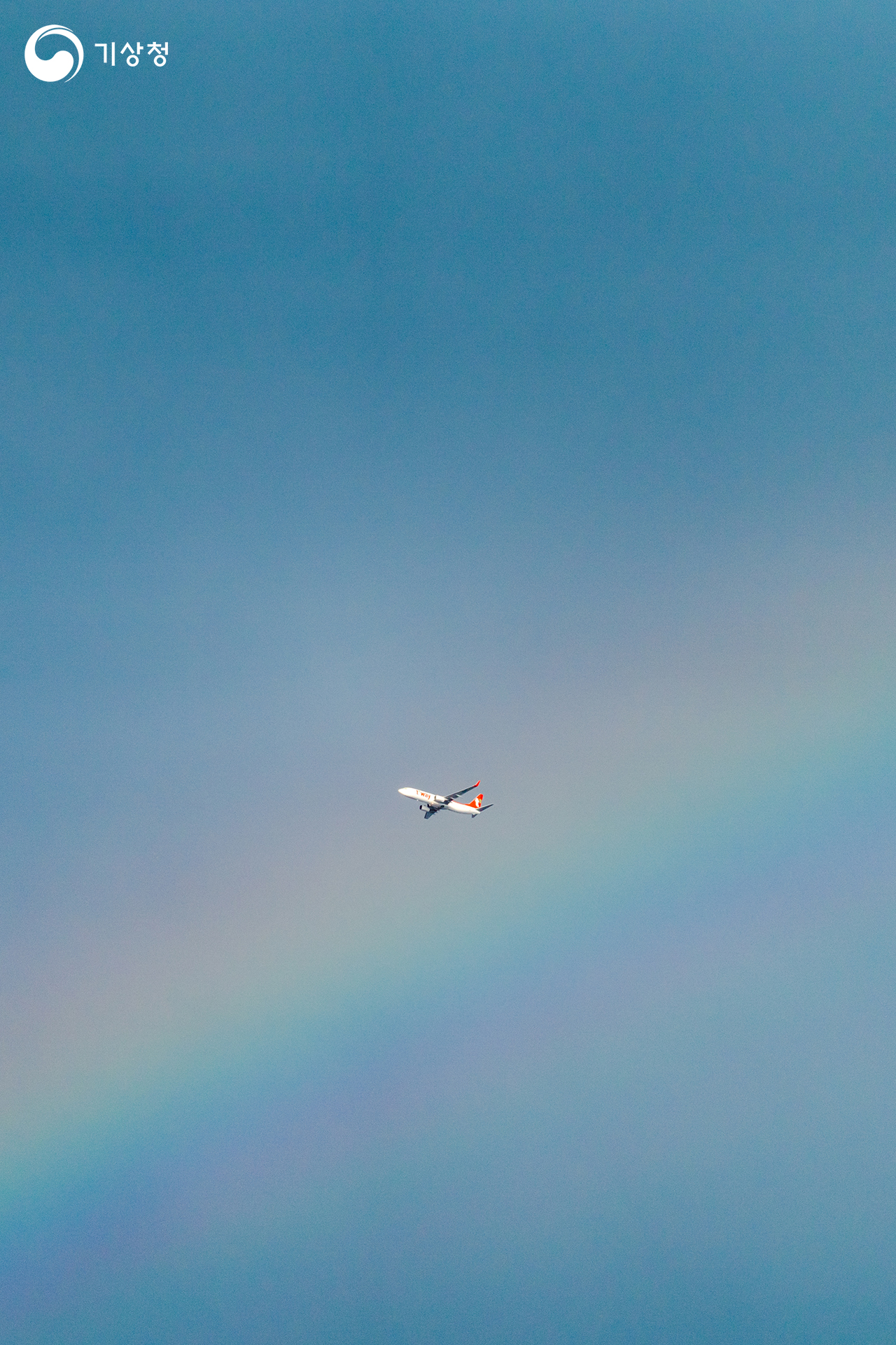 기상청 3단 과잉 무지개와 비행기