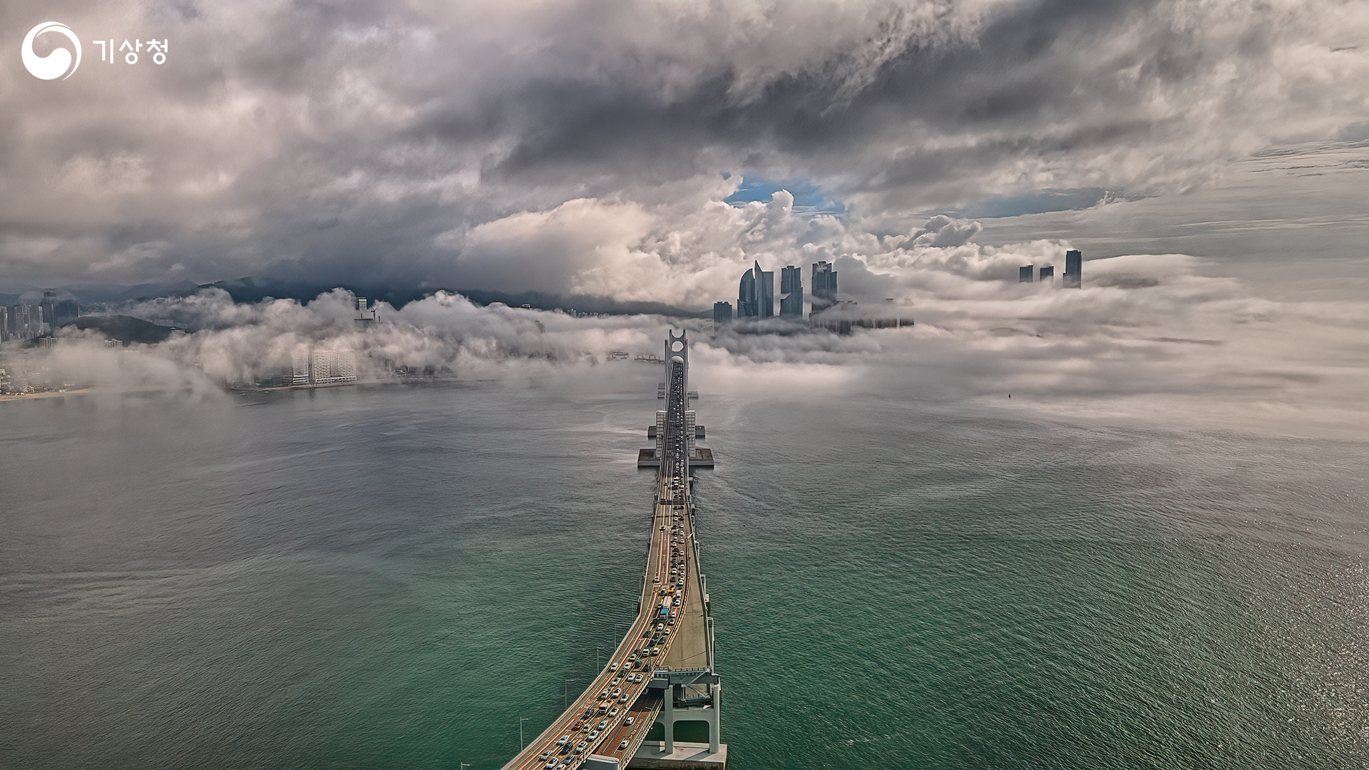 기상청 비상탈출