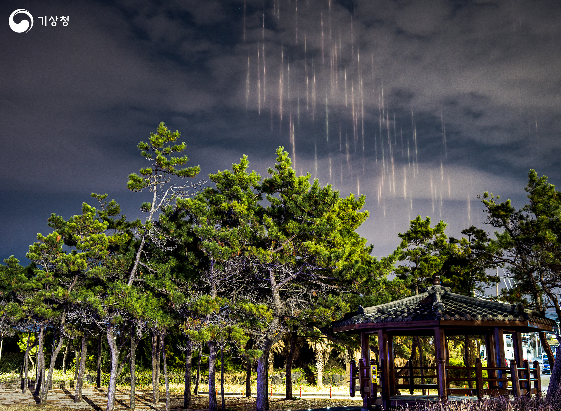 기상청 빛기둥 현상