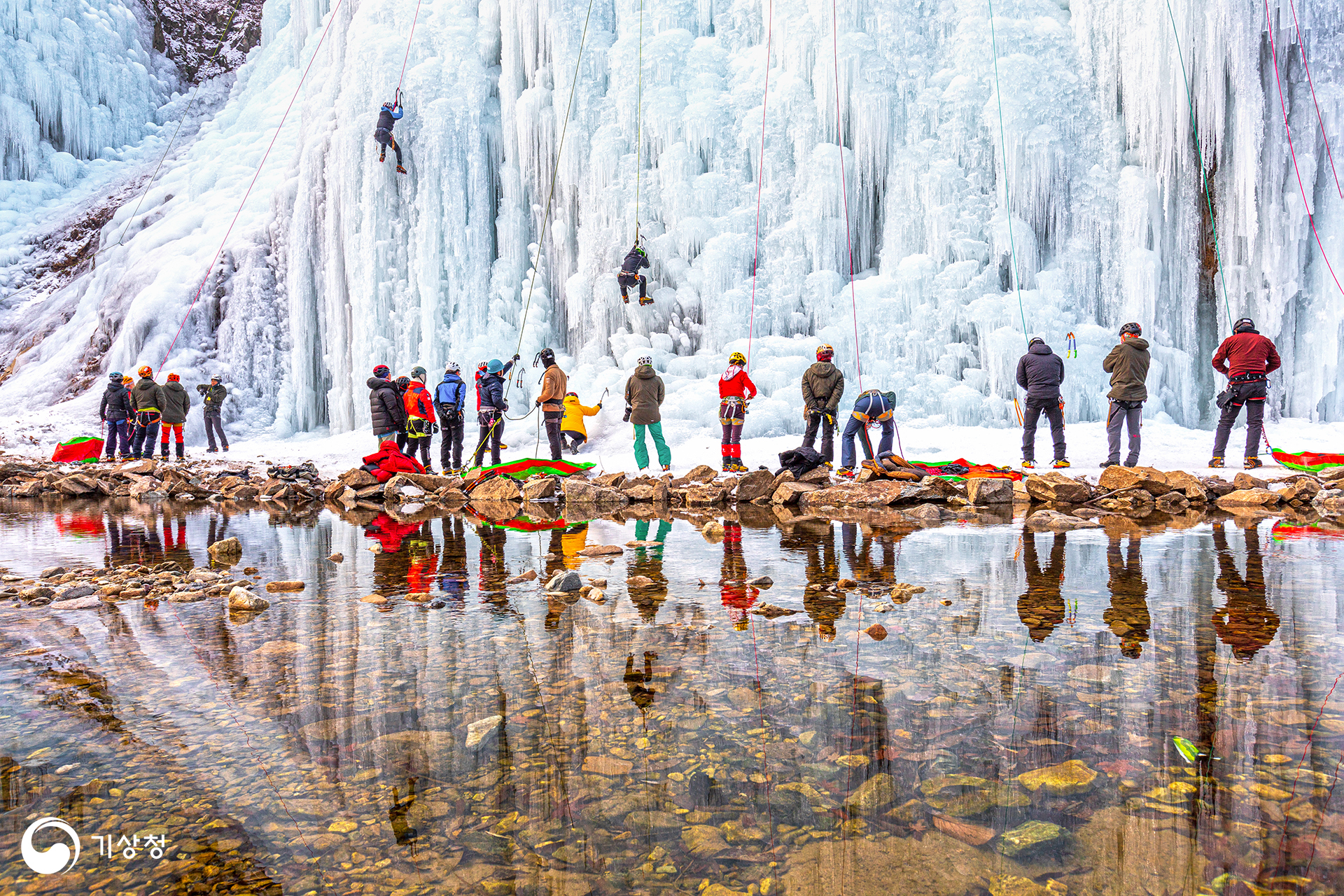 기상청 빙벽등반