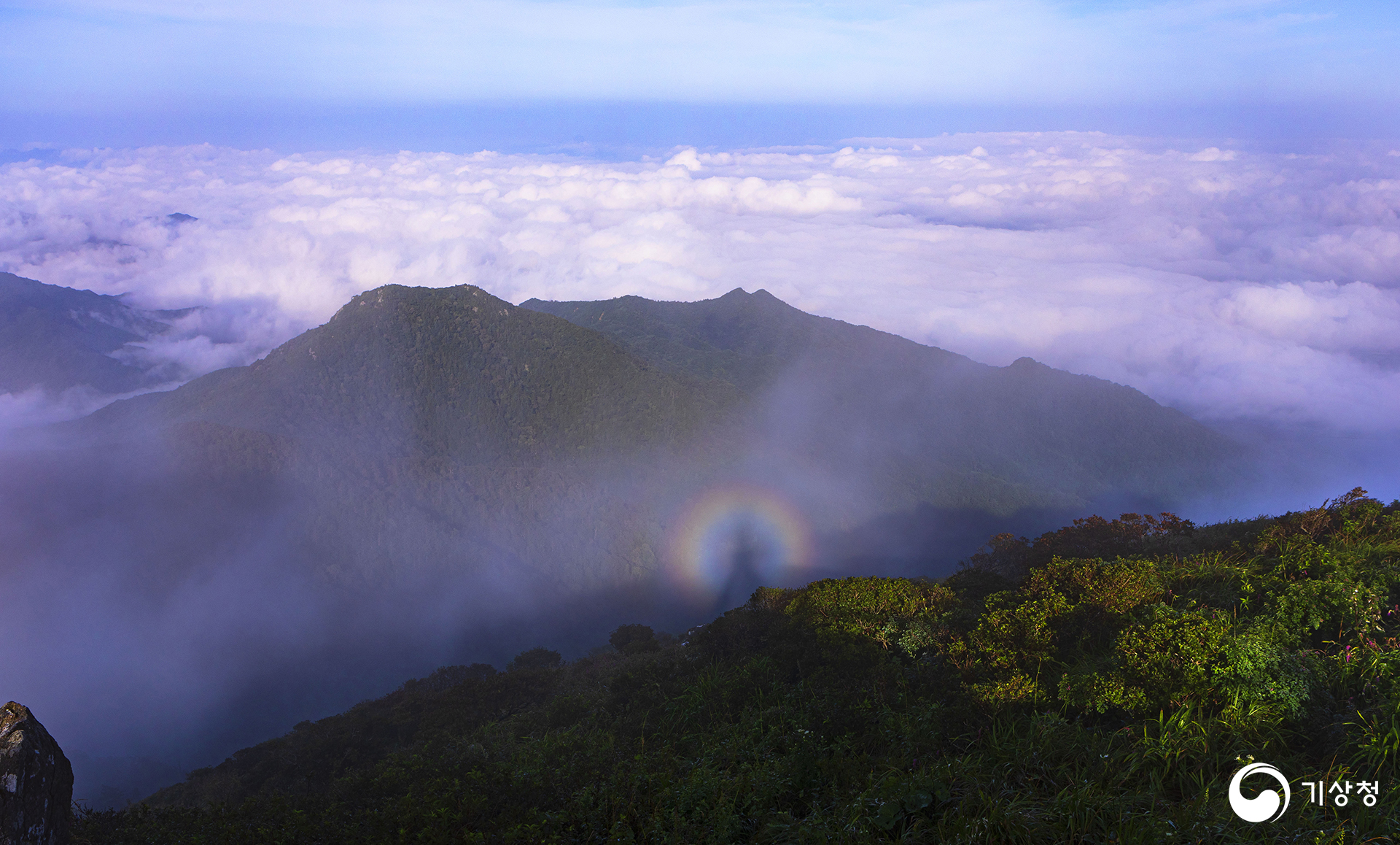 기상청 덕유산 브로켄