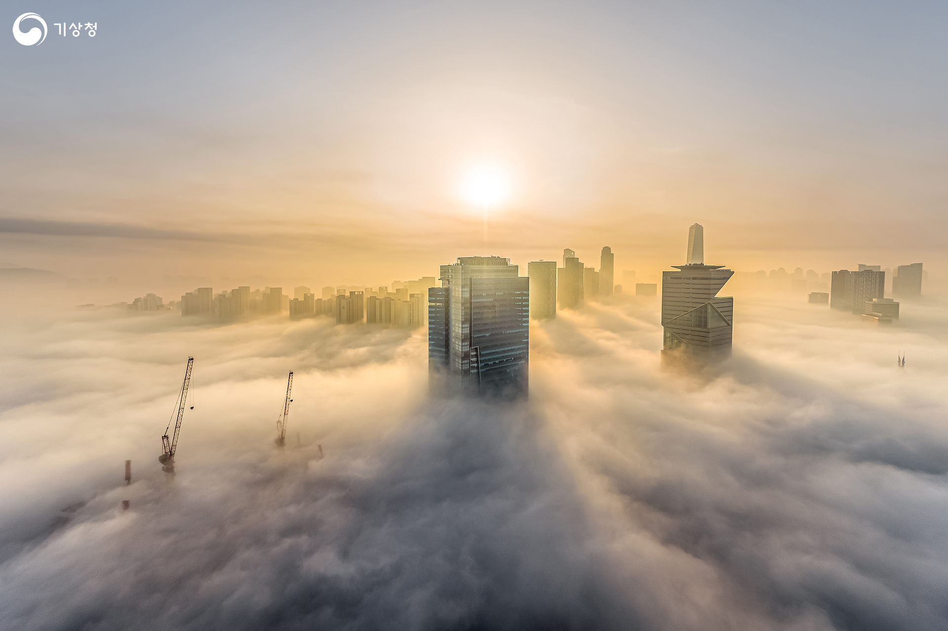 기상청 구름 카펫