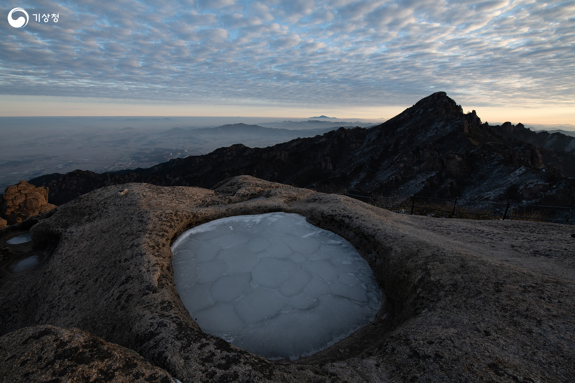 기상청 구정봉의 축구공