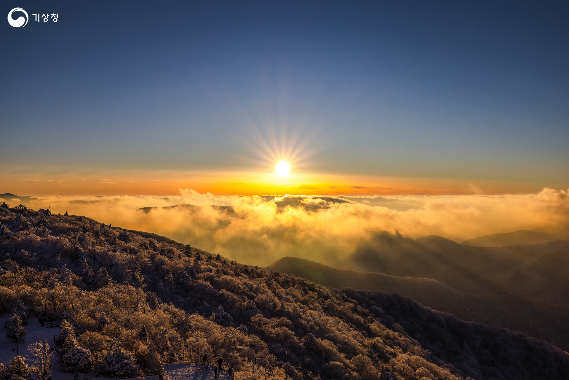 기상청 설국의 빛