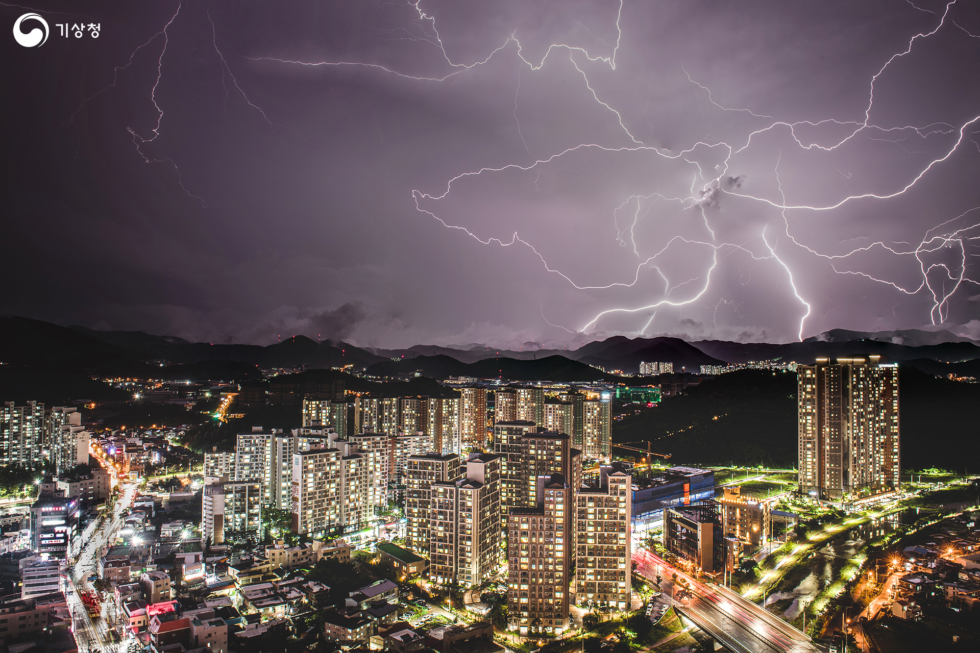 기상청 썬더볼트