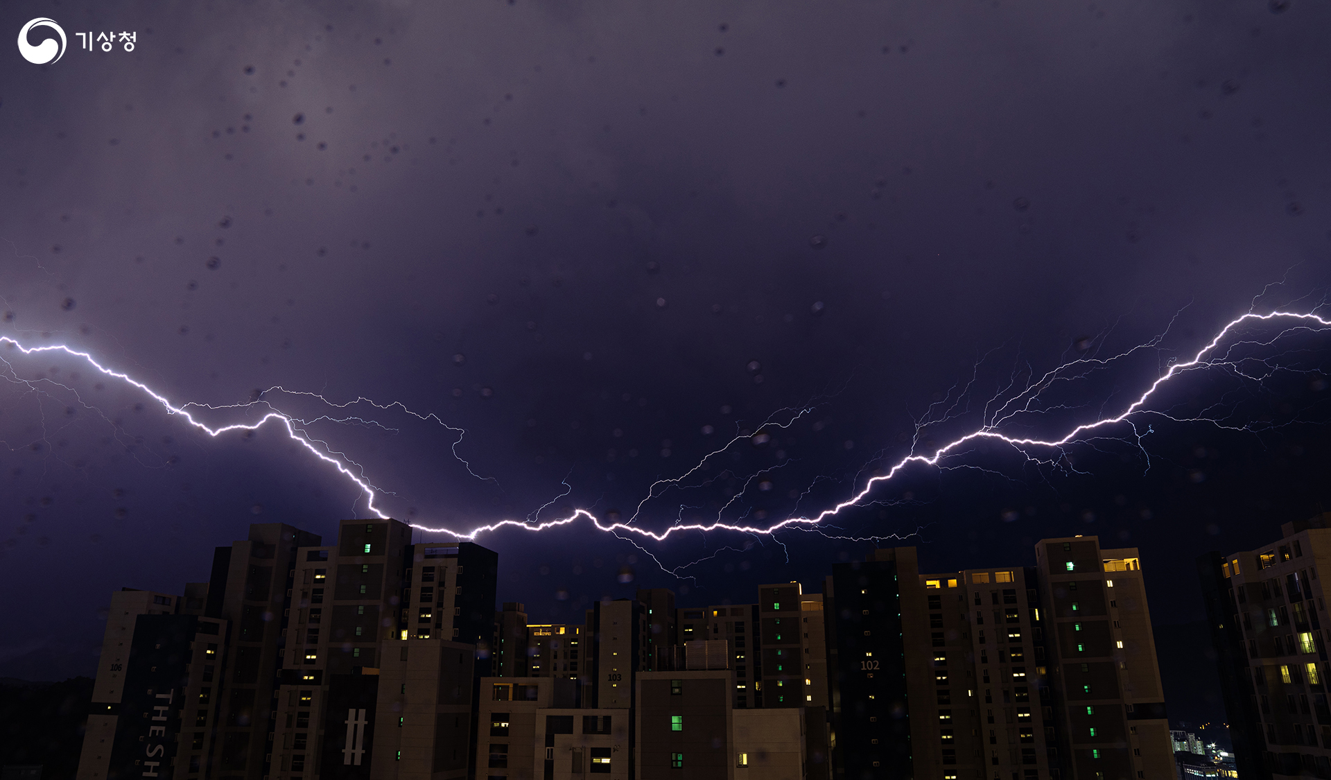 기상청 아파트 위 내리치는 번개 